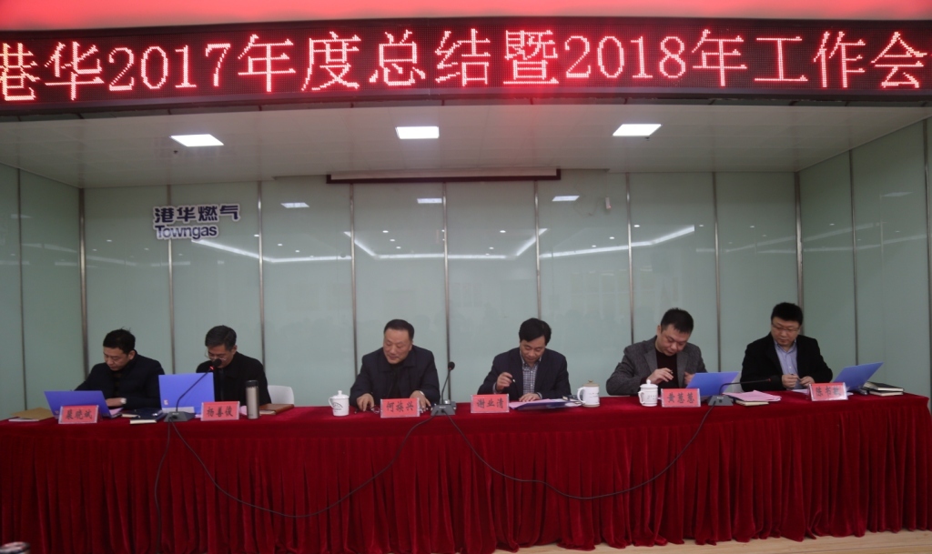 造勢(shì)而為，砥礪前行